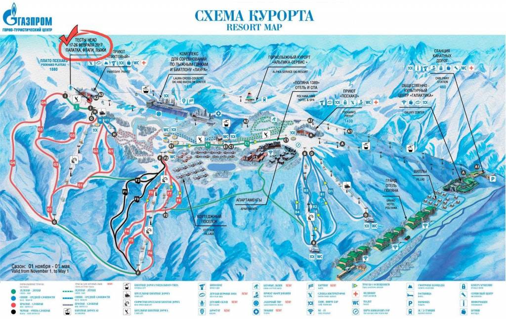 gazprom.jpg Схема трасс на курорте Газпром (Красная поляна)